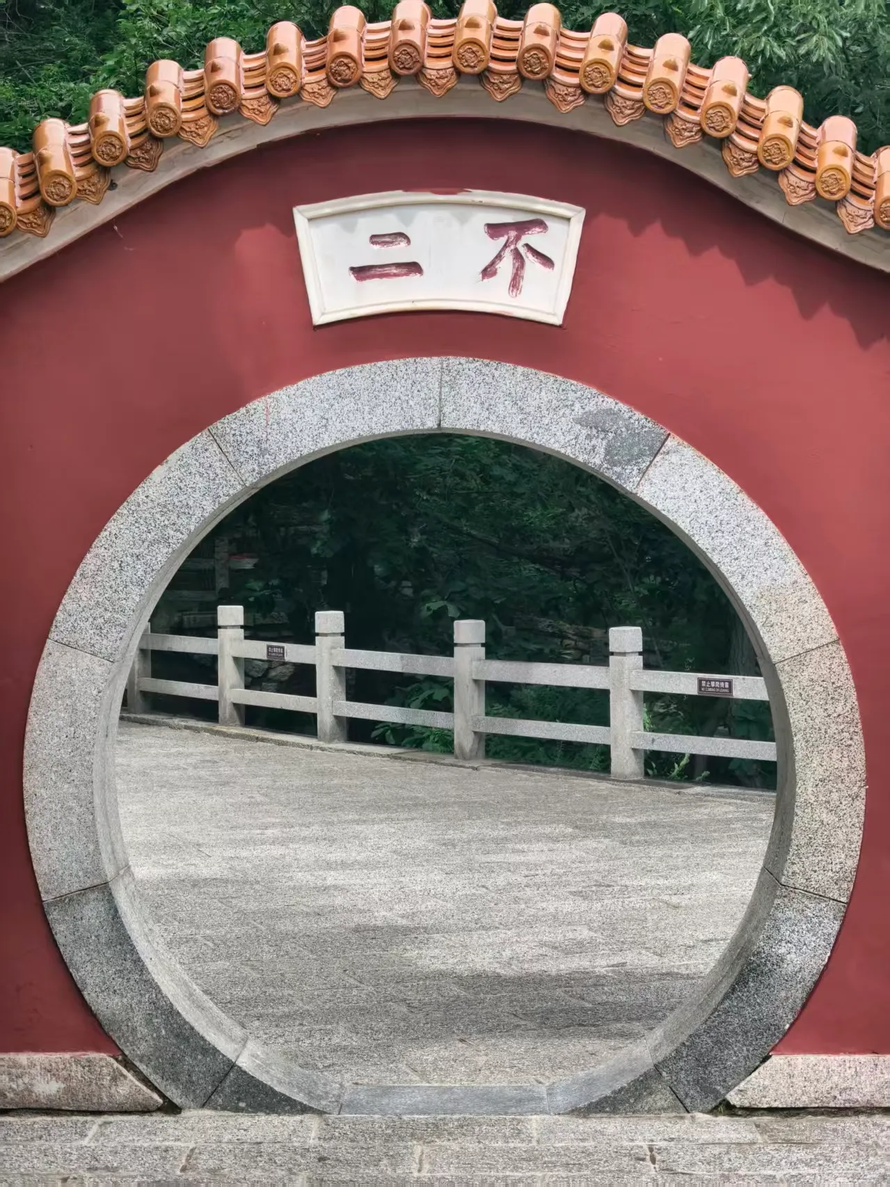 door