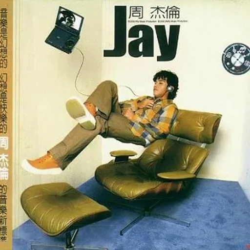 Jay 封面